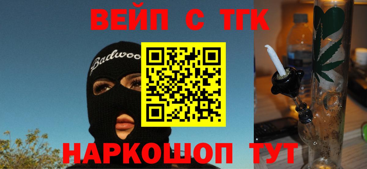 ТГК концентрат  Вход с VPN  Лабытнанги  kraken рабочий сайт  Дистиллят ТГК THC oil 