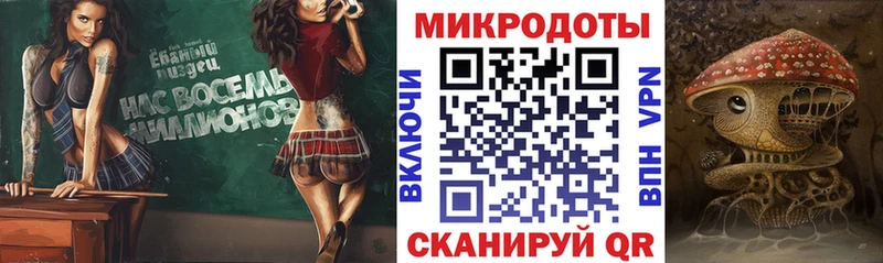Галлюциногенные грибы ЛСД  где купить наркоту  Лабытнанги 