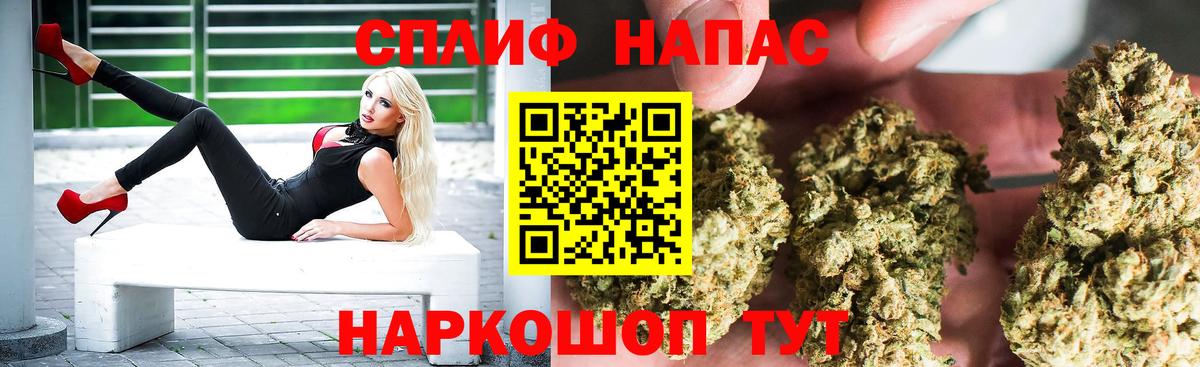 Конопля SATIVA & INDICA  Конопля планчик  Вход с VPN  Лабытнанги  Бошки марихуана OG Kush  Марихуана конопля 