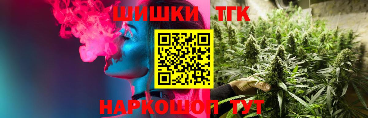 Каннабис LSD WEED Лабытнанги